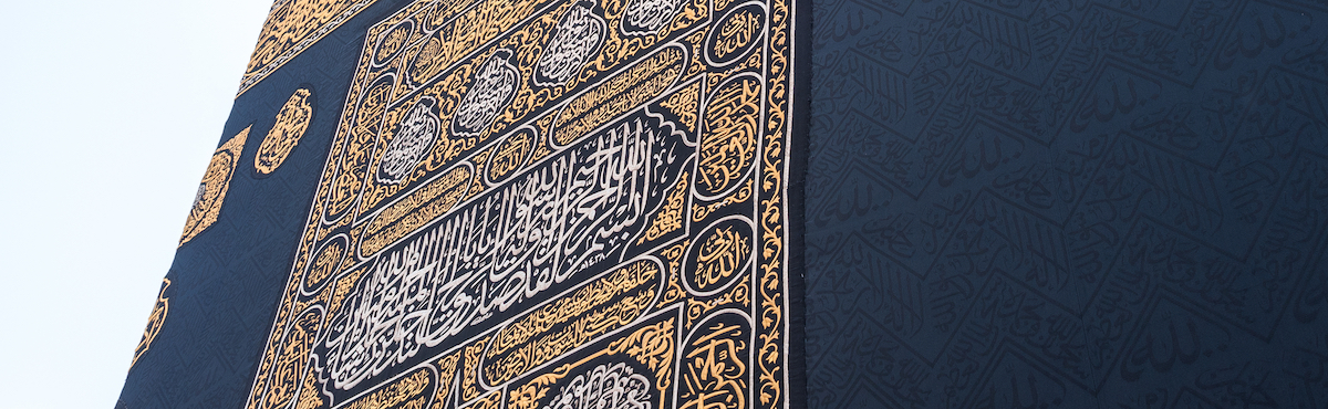 Umrah Packages 2025